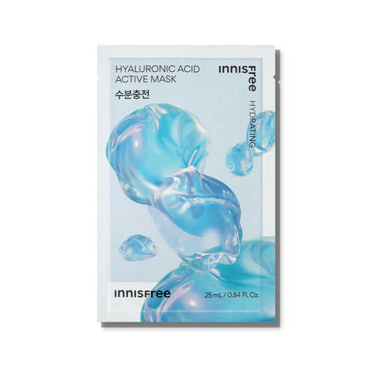 Hyaluronic Acid Active Mask Set x 4 Sheets - Daily Sheet Mask for Targeted Care of Dry & Dull Skin, Elasticity