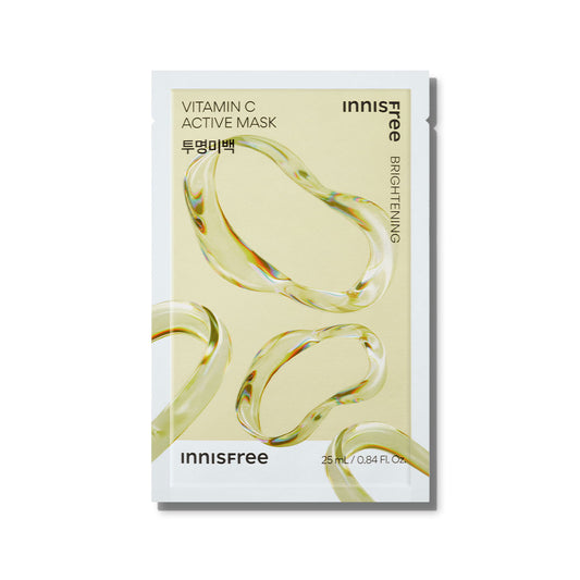 Vitamin C Active Mask Set x 4 Sheets - Daily Sheet Mask for Targeted Care of Dry & Dull Skin, Elasticity