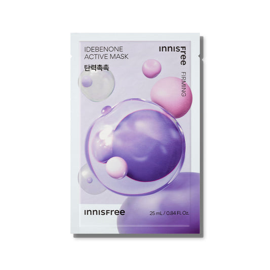 Idebenone Active Mask Set x 4 Sheets - Daily Sheet Mask for Targeted Care of Dry & Dull Skin, Elasticity
