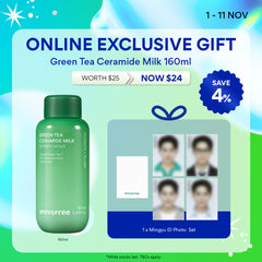 [NEW] Green Tea Ceramide Milk 90ml / 160ml