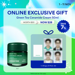 [NEW] Green Tea Ceramide Cream 50ml