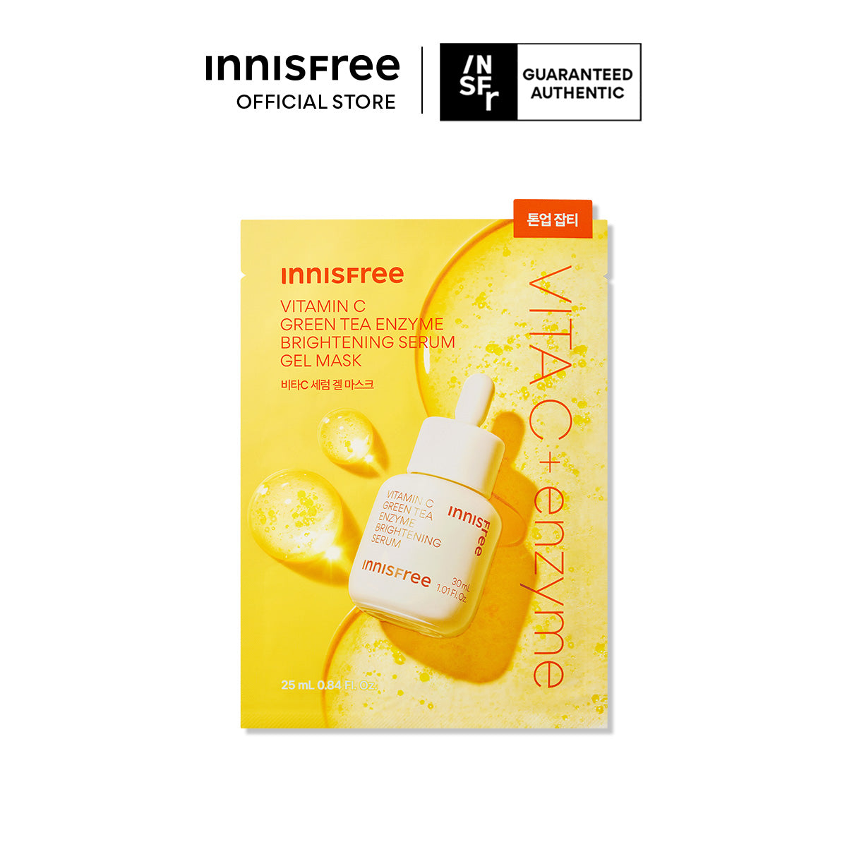 Gel Mask 4PCS Set with Hydrating Ampoule for Brightening / Soothing / Firming