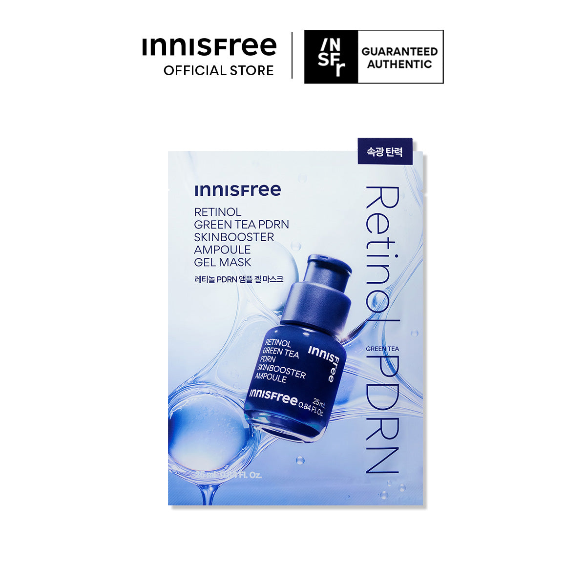 Gel Mask 4PCS Set with Hydrating Ampoule for Brightening / Soothing / Firming