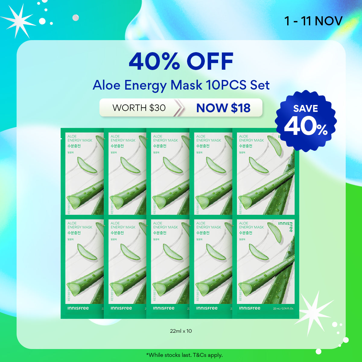 [11.11 Sale: 40% OFF] Aloe Energy Mask 22ml x 10pcs
