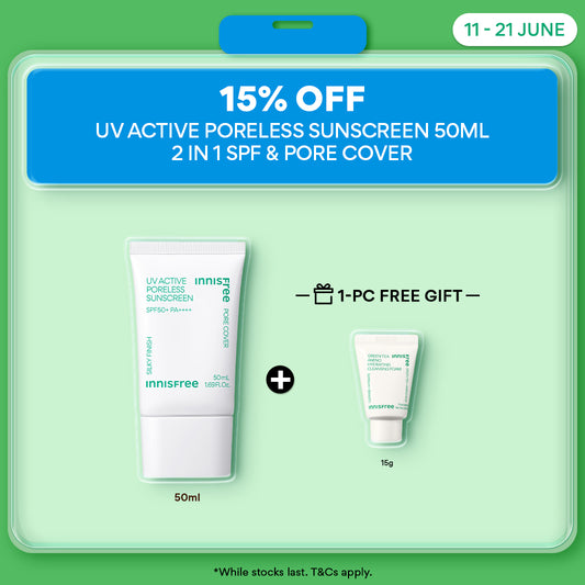UV Active Poreless Sunscreen 50ml - Tinted Sunscreen with Pore Priming