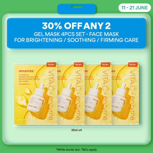 Gel Mask 4PCS Set with Hydrating Ampoule for Brightening / Soothing / Firming