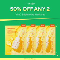 [50% OFF ANY 2] INNISFREE NEW Gel Mask 4PCS Set with Hydrating Ampoule for Brightening / Soothing / Firming