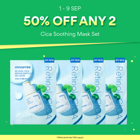 [50% OFF ANY 2] INNISFREE NEW Gel Mask 4PCS Set with Hydrating Ampoule for Brightening / Soothing / Firming
